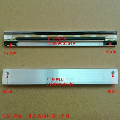 适用 立象 A-2140L KF2004-GR40C a-150 os-214 cp-2140  打印头
