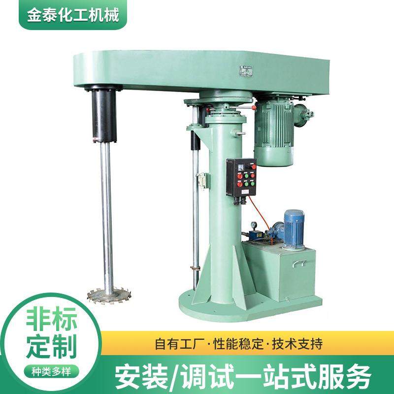 长期供应平台按装式升降搅拌分散机地坪漆搅拌机搅拌分散机,工业油品/胶粘/化学/实验室用品,分散机,淘宝优惠券,粉丝福利购,淘宝优惠卷