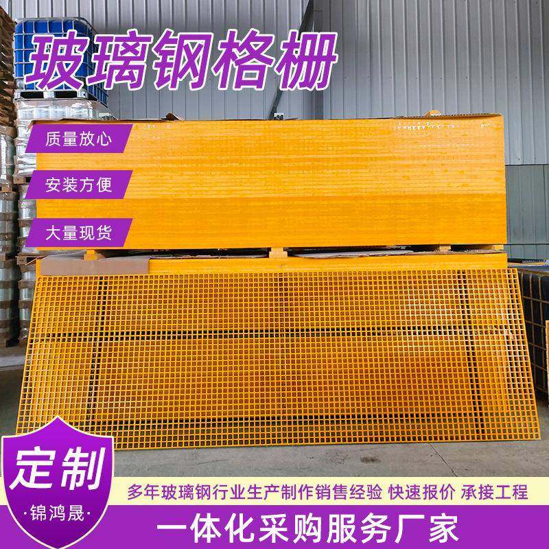 玻璃钢十字格栅光伏检修通道踏板养殖场树篦子格栅网格板厂家,基础建材,木格栅,淘宝优惠券,粉丝福利购,淘宝优惠卷