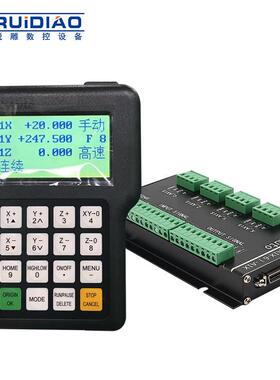 雕刻机配件DSP手柄锐志天宏RichAuto-A11控制系统中英文版