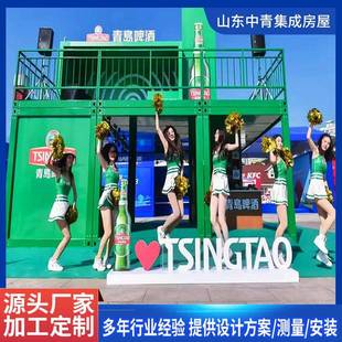 商业街商用集装 箱房 箱网红街区奶茶咖啡店临街商店可拆卸集装