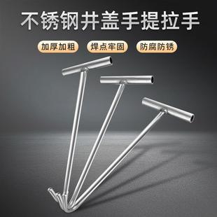卷帘门钩开井盖钩子下水道拉货勾T型工字钩卷闸门拉钩窨井盖铁钩