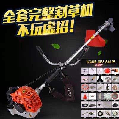 汽油割草机侧挂背负式松土除草机割灌机小麦水稻收割机配华盛动力