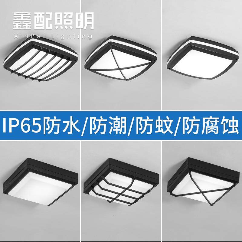 防水户外吸顶灯防虫阳台庭院凉亭入户大门口走廊过道室外房檐顶灯,家装灯饰光源,客厅吸顶灯,淘宝优惠券,粉丝福利购,淘宝优惠卷
