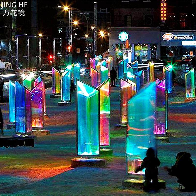 万花镜景观灯户外街道广场景点打卡七彩镭射棱镜灯光互动装置摆件