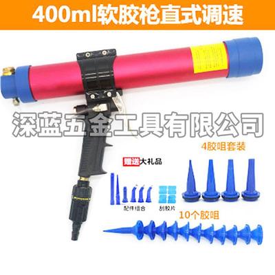 海飞鲨04K筒装软胶400ml气动玻璃胶枪/发泡压胶枪堵缝枪 直式调速