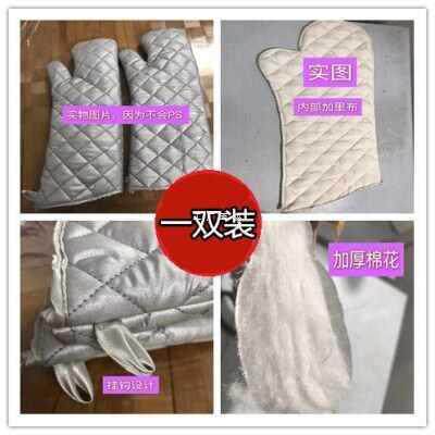 A5L1双商用烤箱手套加长加厚微波炉耐高温防烫手套厨房烘焙烤炉30