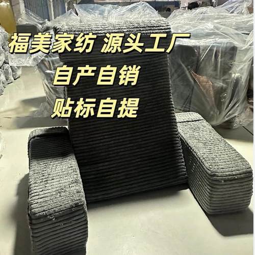 阅读枕条绒阅读枕temu枕头床边靠枕阅读靠枕背靠枕靠背枕