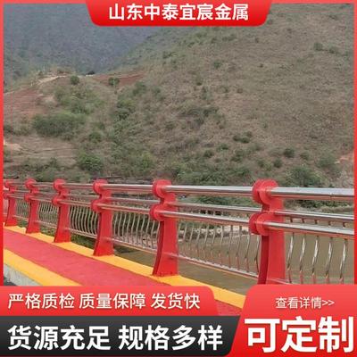 不锈钢复合管桥梁护栏 景区道路两侧防护栏 河道景观扶手现货