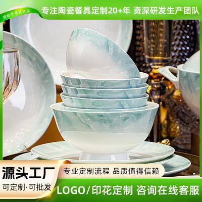 唐山骨瓷碗盘餐具家用陶瓷碗具中式米饭碗釉下彩碗筷喝汤大碗