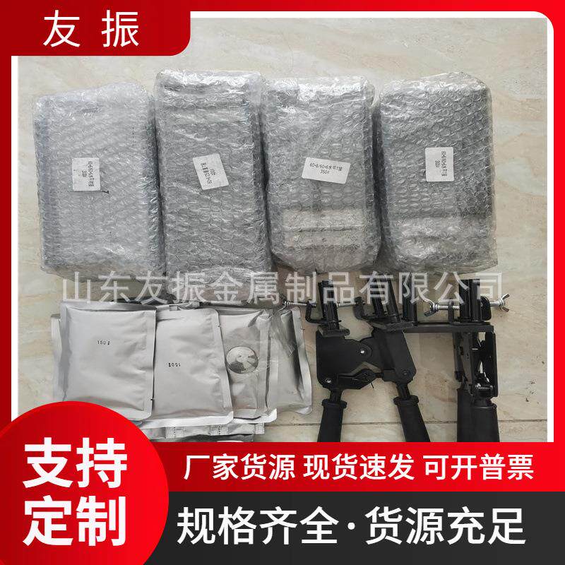 放热焊接模具 热熔焊粉焊药 防雷接地材料 铜焊粉
