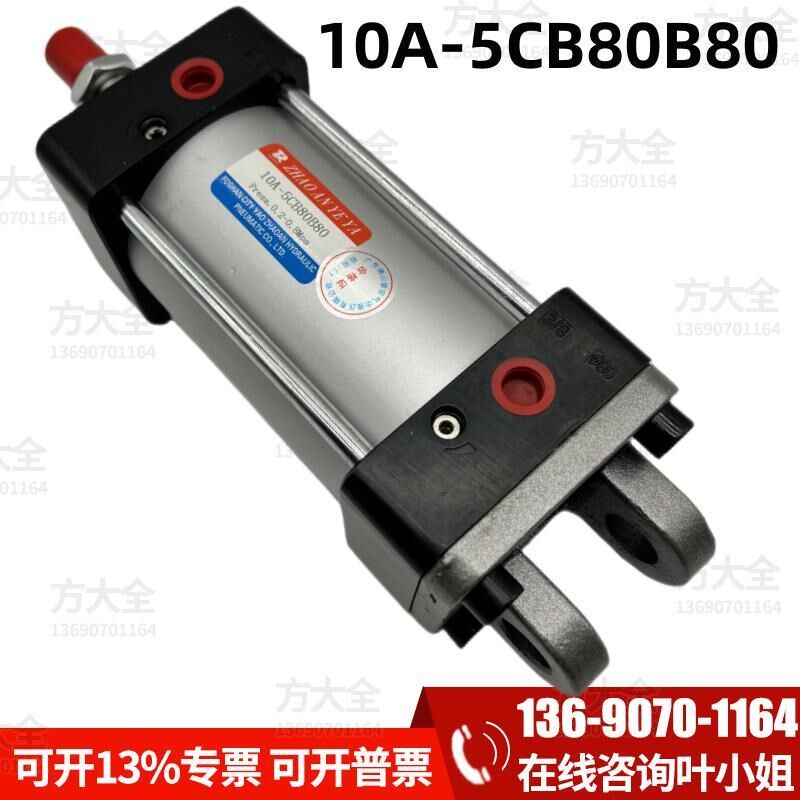 10A-5CB80B80 双耳安装方大型铝材料气缸 推力250kg