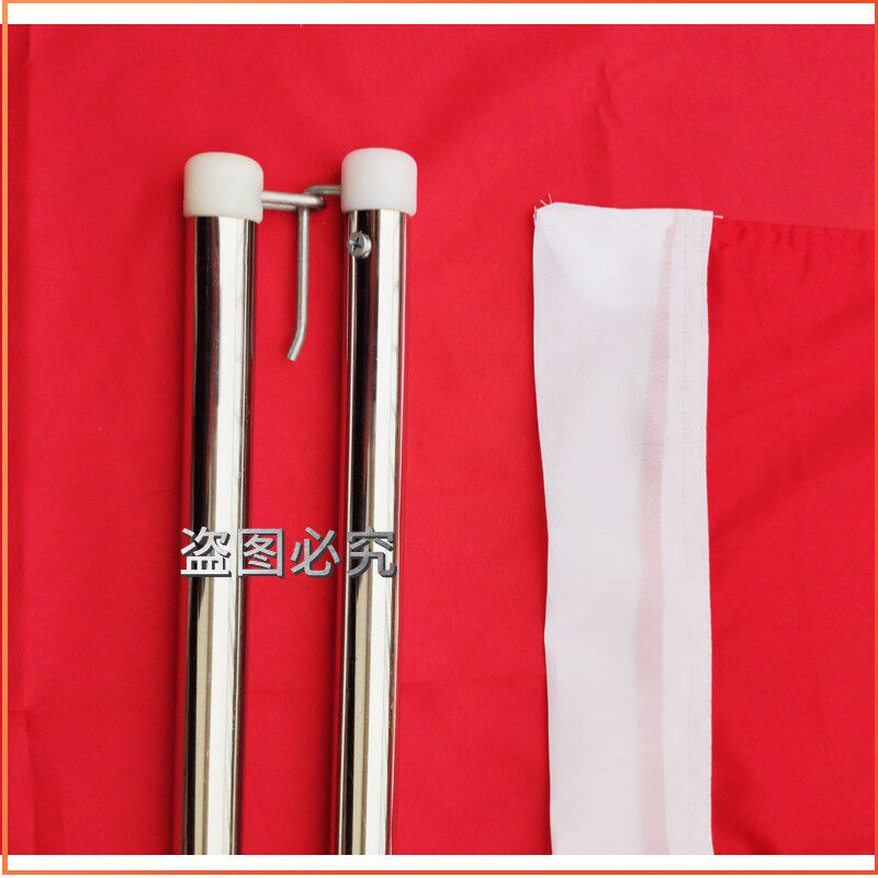 不锈钢国旗绳固定升旗杆挂旗升降杆旗帜杆穿旗绳旗套红旗挂杆配件