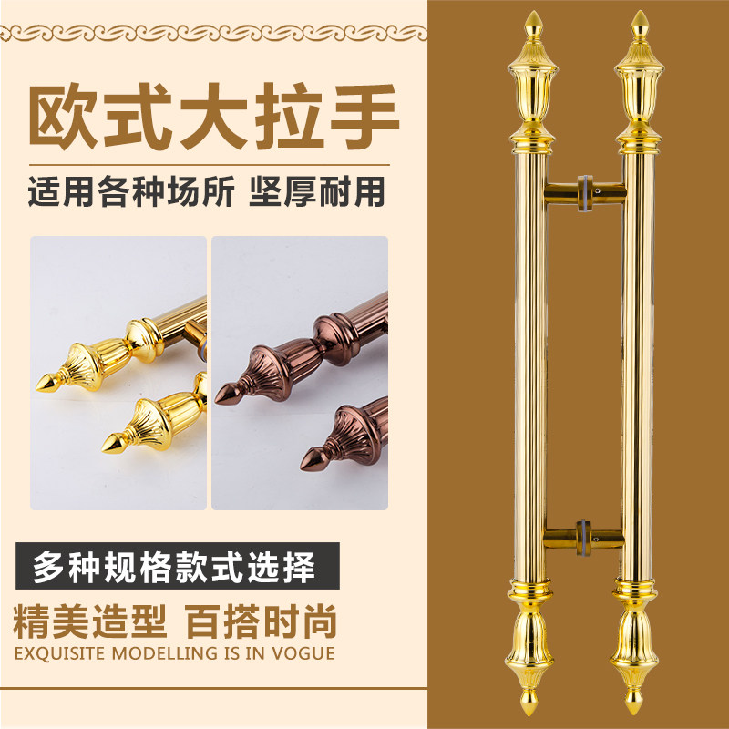 玻璃门拉手直纹管钛金玫瑰金花头拉手KTV木门把手 不锈钢大门拉手