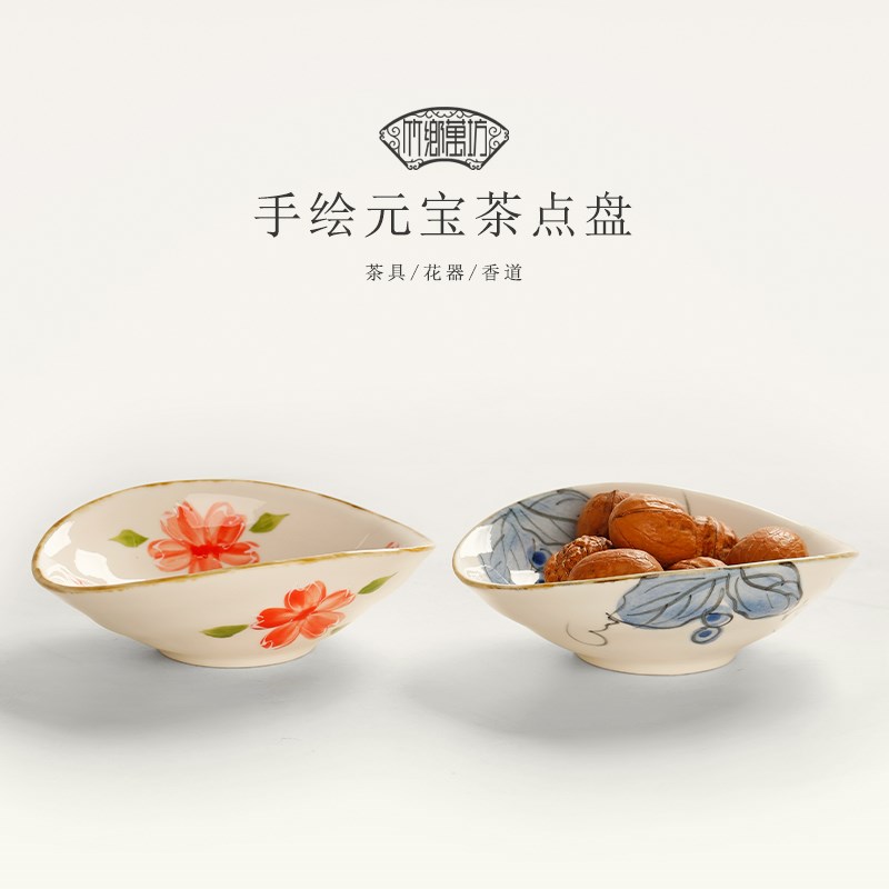 中式手绘茶点盘果碟小吃盘陶瓷家用水果盘茶室高脚盘菜碟餐具托盘