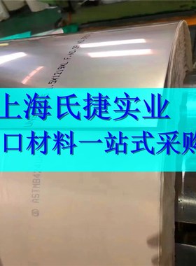 C-276哈氏合金毛细管/HC276哈氏合金精密管/HB3哈氏合金精拉管