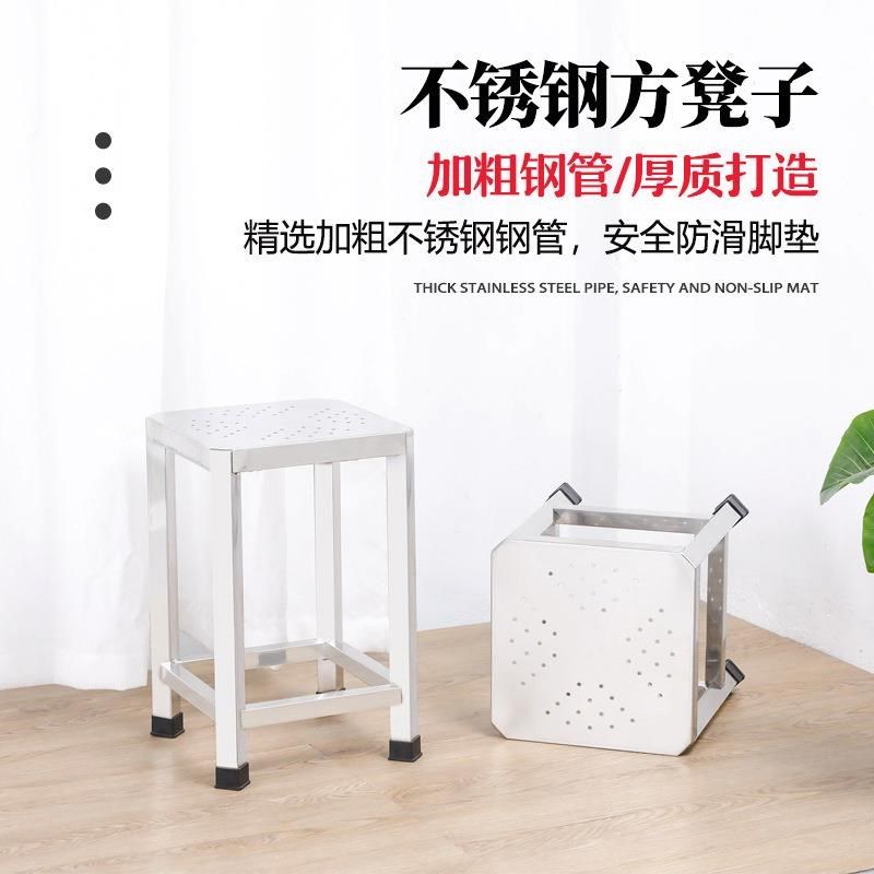不锈钢凳子304加厚方凳实验凳矮凳子护士凳前台椅食堂车间流水线,商业/办公家具,酒吧椅,淘宝优惠券,粉丝福利购,淘宝优惠卷