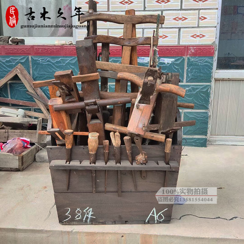 怀旧老物件木匠工具民俗传统木工用具鲁班工具70年代摆件刨子墨斗