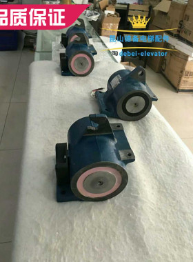 原装天津奥的斯13VTR主机抱闸 西子奥的斯13VTR抱闸制动器 13VTR