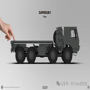 CUB3遥控电动全金属越野车攀爬车军卡8 CAPO TATRA太拖拉