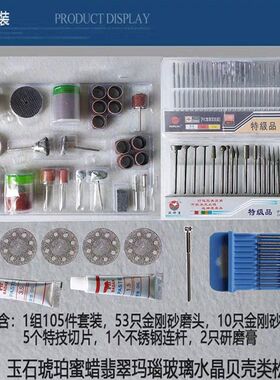雕刻2.35柄套装玉石琥珀蜜蜡核雕木雕小布娃娃打磨牙机电子机配件