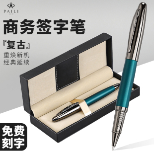派利871宝珠笔签字笔高档商务办公走珠笔学生专用拔帽式 金属笔杆