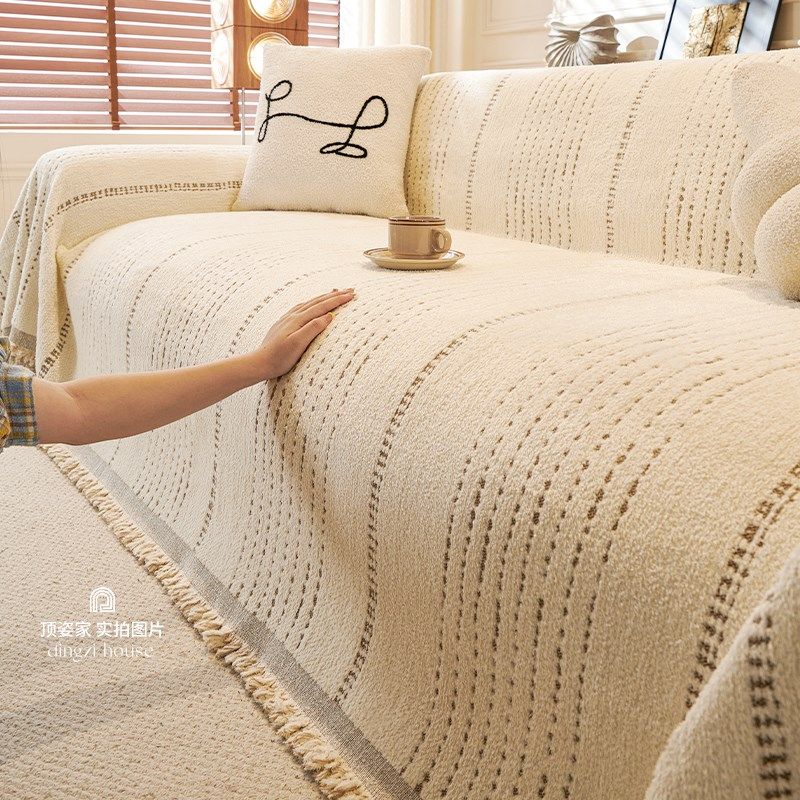 2024新款沙发巾四季通用防抓沙发盖布高级感雪尼尔沙发套罩沙发毯,居家布艺,沙发套,淘宝优惠券,粉丝福利购,淘宝优惠卷