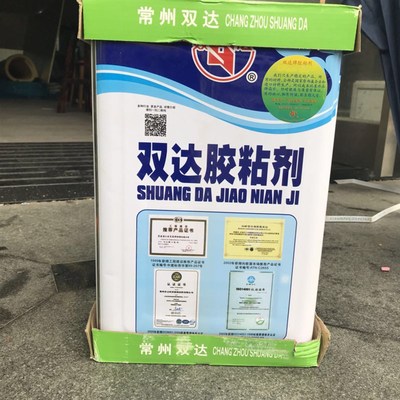 华美橡塑泡沫板环保胶水不腐蚀820福乐斯固强双达胶水