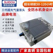 野钓四季 交直流两用大功率钓鱼家用冲氧泵充氧机增氧机 逗便携式