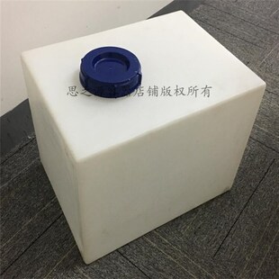 125L塑料方箱水箱卧式车载油桶车用油箱房车水桶聚乙烯方桶加厚