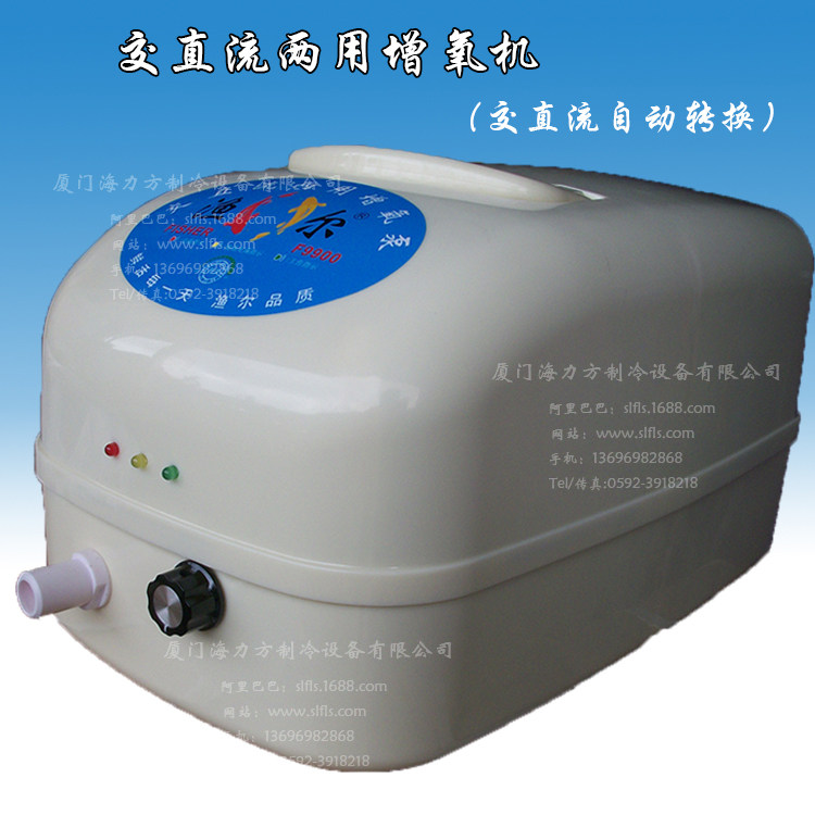 两用交直流增氧机大功率 鱼缸养鱼 养殖增氧泵 电池可携式交直流