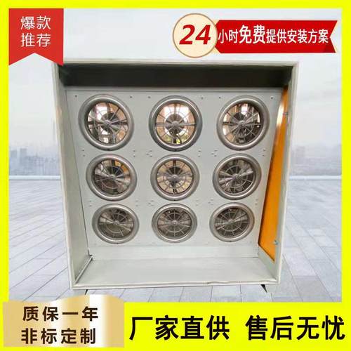 油烟水雾拦截器山东油雾收集器厨房动态拦截油烟净化一体机甩油盘