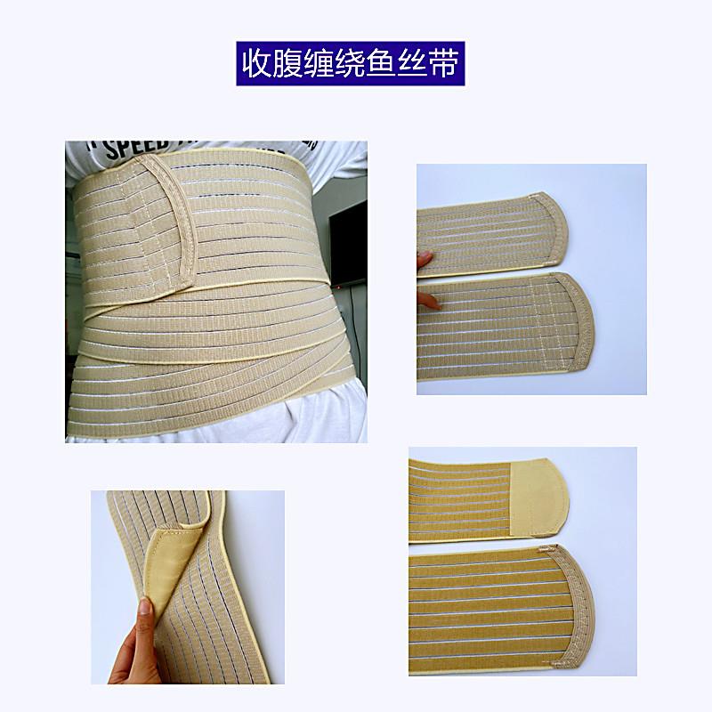 收腹带束腰带鱼丝松紧带自粘毛面鱼丝带拉伸弹力带体育用品高弹力