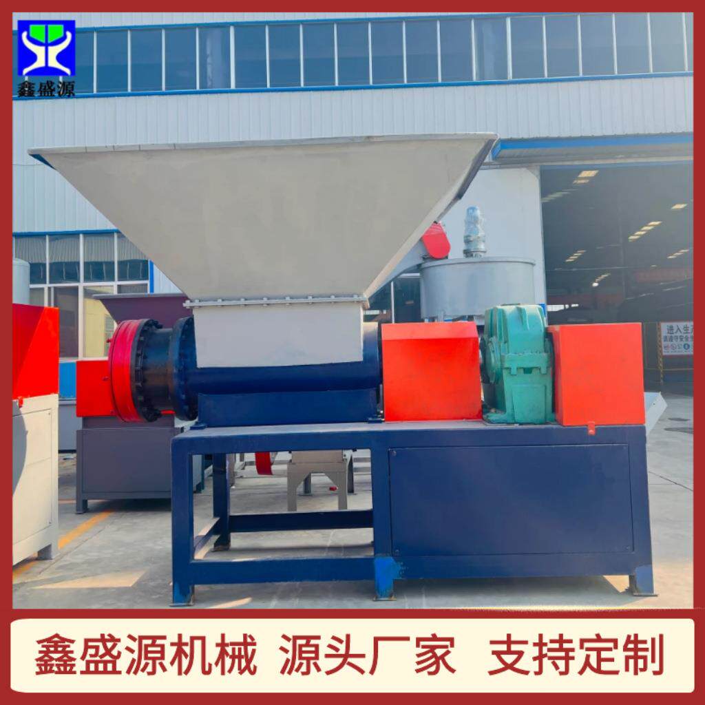 废旧轮胎金属制品粉碎机建筑垃圾粉碎设备大型塑料桶水果筐绞肉机