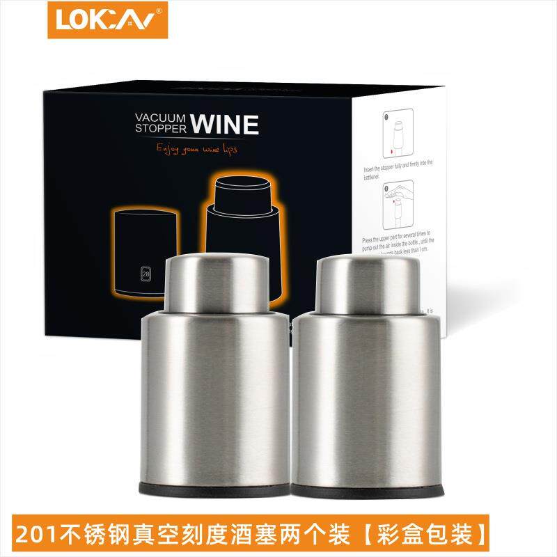 不锈钢红酒葡萄酒真空密封酒瓶保鲜塞红酒按压真空刻度酒塞密封塞