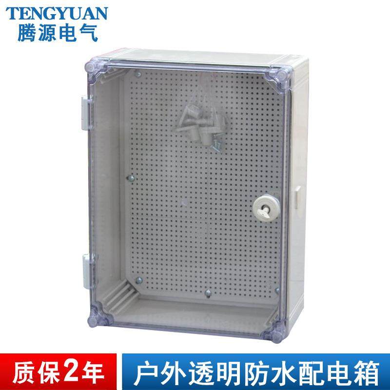 户外透明塑料配电箱400*300*160壁挂式明装电控开关防水箱,电子/电工,配电控制柜/控制箱,淘宝优惠券,粉丝福利购,淘宝优惠卷