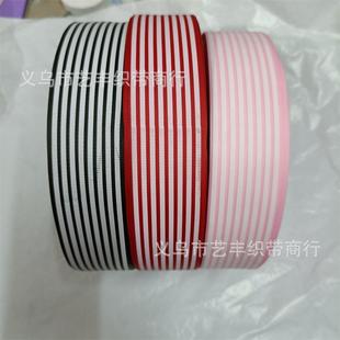 3.8-4cm条纹织带服装辅料 衣袖包边带条运动裤侧边条礼盒装饰丝带