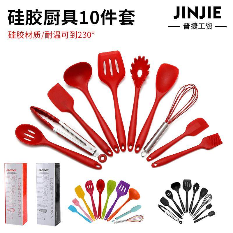 硅胶漏铲汤壳刷子打蛋器硅胶厨具10件套厨房用具套装厨房烹饪用具