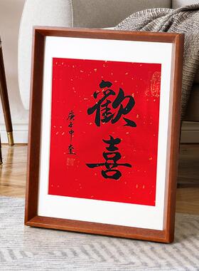 实木相框挂墙简约装裱画框原木24 30寸4K8开多种尺寸A4简约16