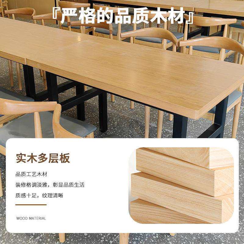 安徽合肥龙虾烧烤店实木餐桌椅定 制成套卡座商用长方形餐厅桌椅