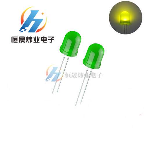 F10绿发绿 10mm绿发绿灯 普绿 黄绿色 圆头有边 led灯珠高亮长脚