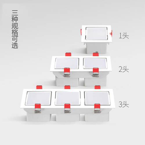 LED方形筒灯嵌入式家用双头斗胆射灯客厅无主灯过道天花吊顶筒灯
