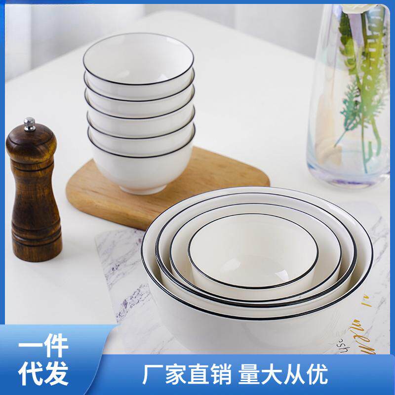 碗套装碗碟套装家用中式简约碗盘碟轻奢陶瓷餐具套装组合一件至荣