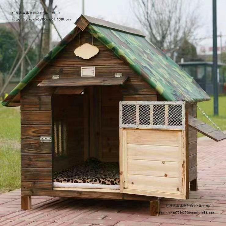 四季通用木质狗窝小狗别墅狗屋室外宠物房挡风中大型狗窝冬季保暖