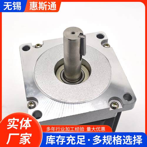 步进电机110BYGH303高精密大力矩低噪音自动化设备小型马达大功率