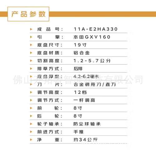 卡博科德19寸四冲程草坪机剪草机除草机 推草机 修剪机械 CUT880