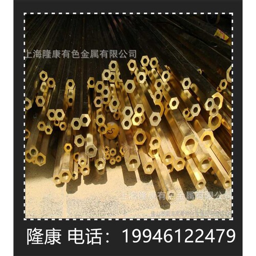 现货供应H95黄铜板 H95黄铜合金棒 黄铜管 可零切 规格齐全