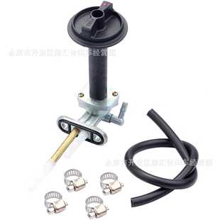 适用Kawasaki Prairie 400 KVF400 4x4 51023-1254油箱开关阀门