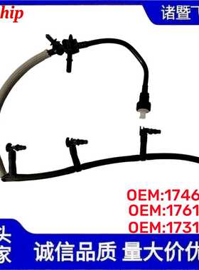 Airship-BK2Q 9K022 AF-通用于汽车燃油软管 汽车配件