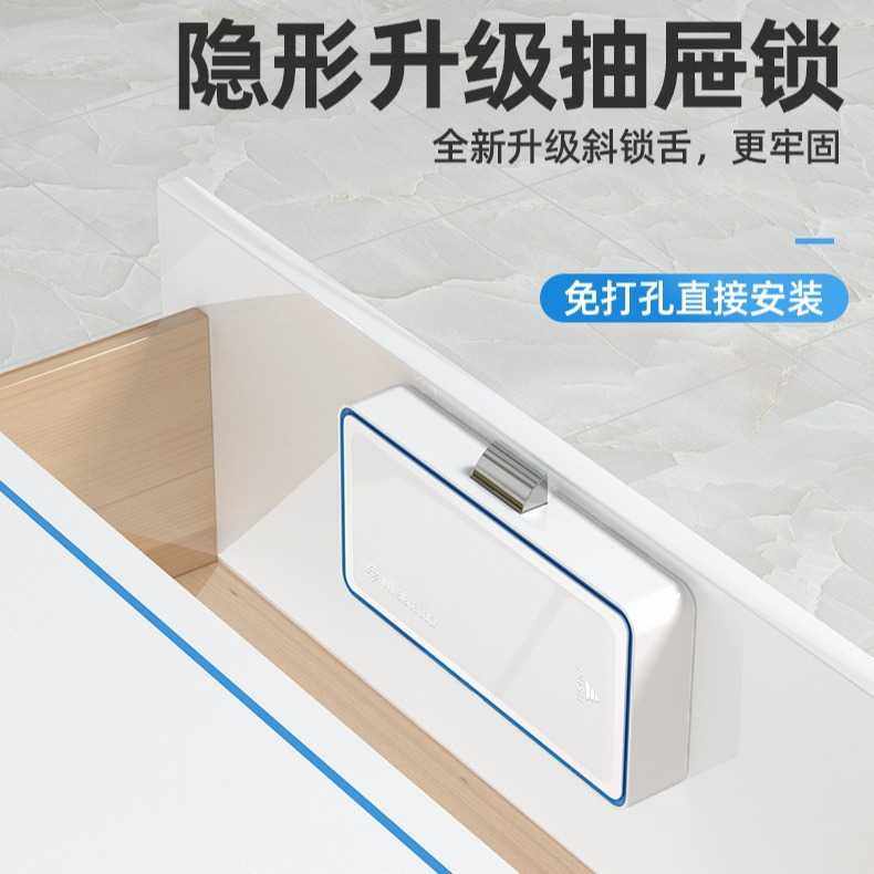 家用隐形抽屉锁文件柜门锁更衣柜子锁电子智能柜锁免开孔抽屉锁,家庭/个人清洁工具,粘钩,淘宝优惠券,粉丝福利购,淘宝优惠卷